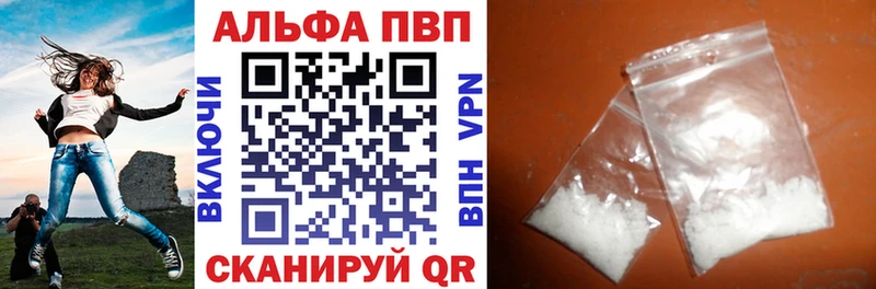 APVP СК  Купить закладки  Кирсанов 