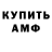 Кетамин VHQ Larry Peteet