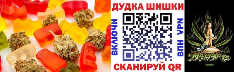 Печенье с ТГК конопля  Купить где  Кирсанов 