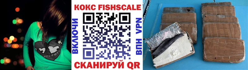 COCAIN Эквадор  Купить закладки  Кирсанов 