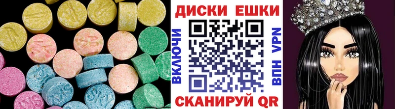 Купить  Кирсанов  ЭКСТАЗИ 280мг 
