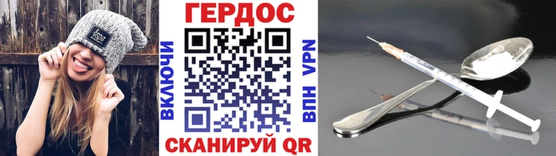 Купить Кирсанов ГЕРОИН хмурый