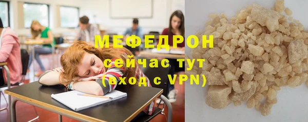 соль ск Горняк