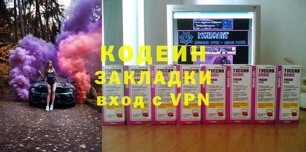 соль ск Горняк