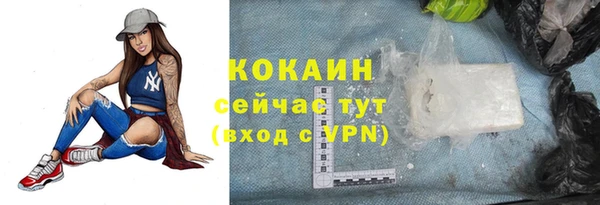 кокаин перу Гусь-Хрустальный