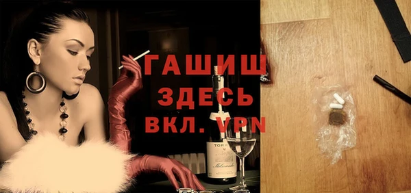 кокаин перу Гусь-Хрустальный