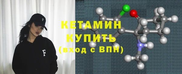 спайс Горно-Алтайск