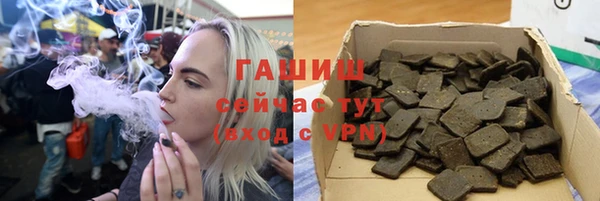 соль ск Горняк