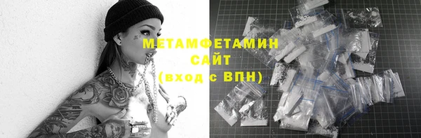 кокаин перу Гусь-Хрустальный