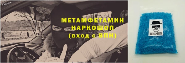 спайс Горно-Алтайск
