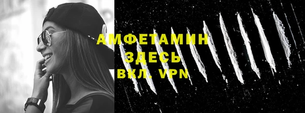 кокаин перу Гусь-Хрустальный