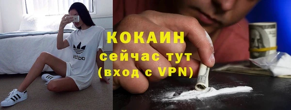 кокаин перу Гусь-Хрустальный