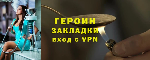 соль ск Горняк