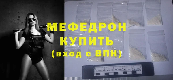 кокаин перу Гусь-Хрустальный