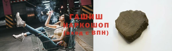 кокаин перу Гусь-Хрустальный