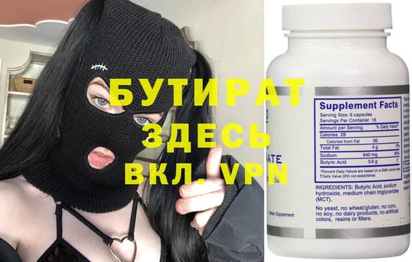 не бодяженный Гусев