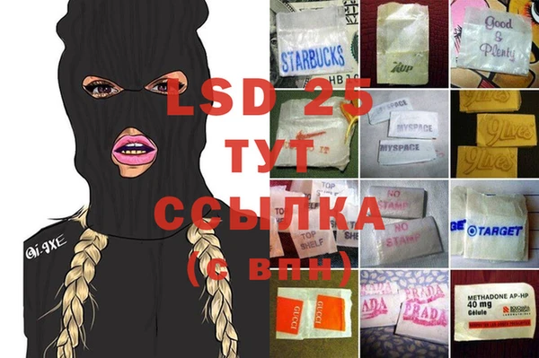 спайс Горно-Алтайск