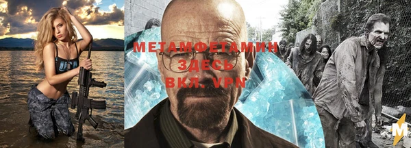 альфа пвп VHQ Дмитров