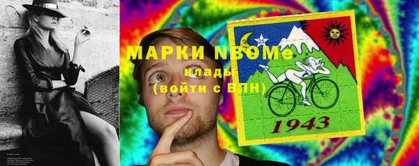 спайс Горно-Алтайск