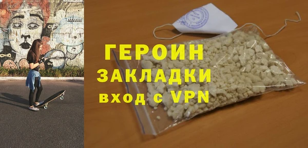 спайс Горно-Алтайск
