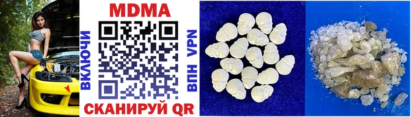 Купить где  Кирсанов  МДМА VHQ 