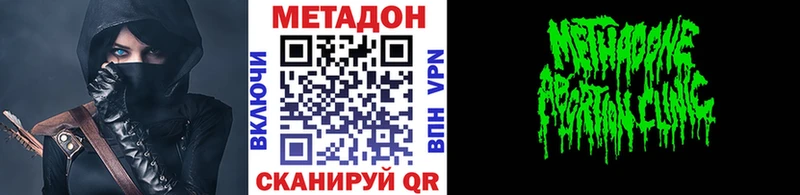 Купить где  Кирсанов  Метадон кристалл 