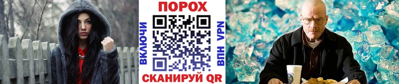 Метамфетамин винт  Купить закладки  Кирсанов 