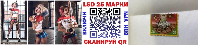 Купить  Кирсанов  Наркотические марки 1,8мг 
