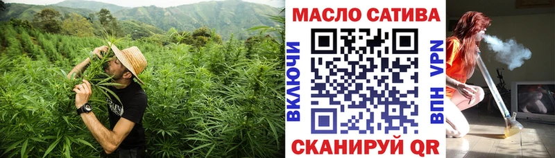 ТГК жижа  Купить  Кирсанов 